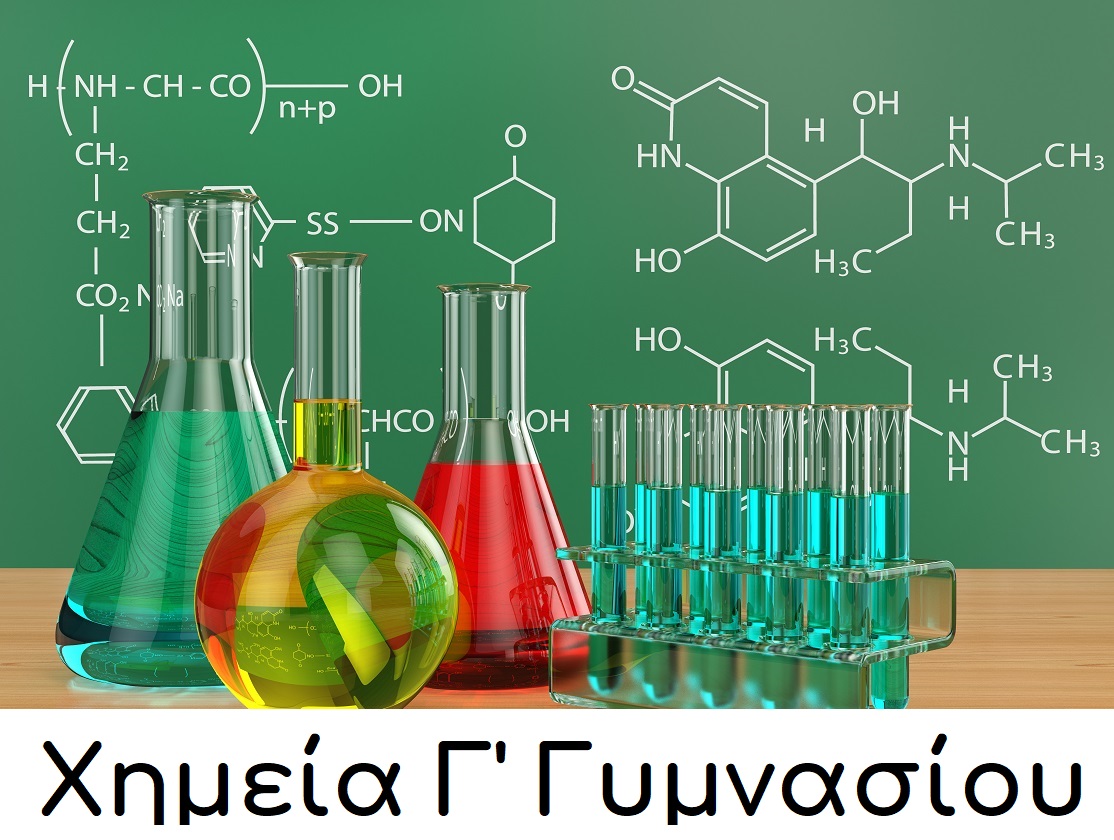 Chemical flasks and blackboard with formulas.