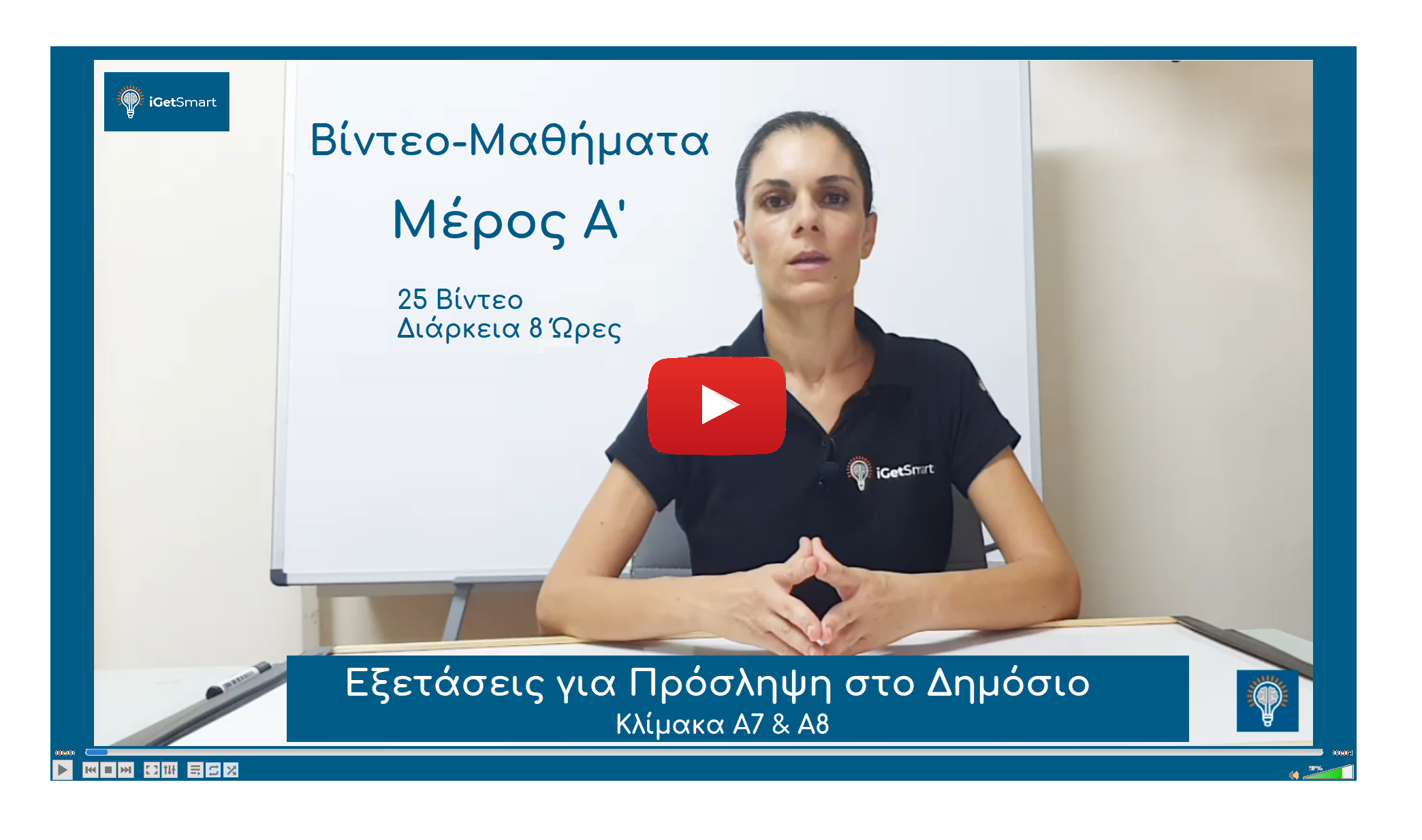 Zoe Screenshot exams